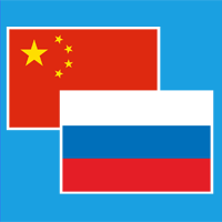 10 Chinese-Russian.png